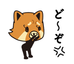 yuruihitogatukau sticker #12399044