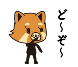 yuruihitogatukau sticker #12399045