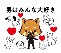 yuruihitogatukau sticker #12399047