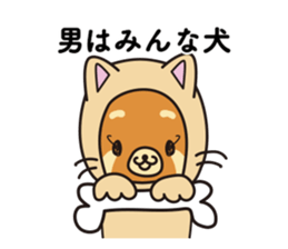 yuruihitogatukau sticker #12399048