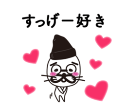 yuruihitogatukau sticker #12399049