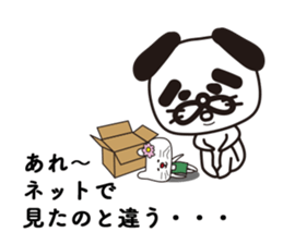 yuruihitogatukau sticker #12399052