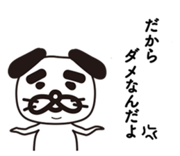 yuruihitogatukau sticker #12399053