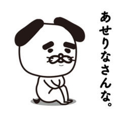 yuruihitogatukau sticker #12399057