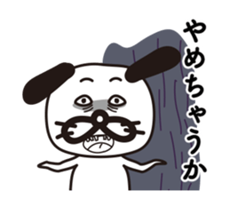 yuruihitogatukau sticker #12399059