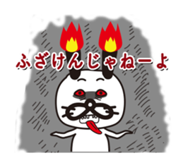 yuruihitogatukau sticker #12399060