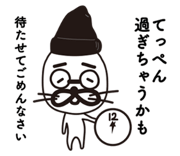 yuruihitogatukau sticker #12399064