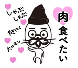yuruihitogatukau sticker #12399065