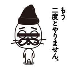 yuruihitogatukau sticker #12399067
