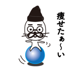 yuruihitogatukau sticker #12399069