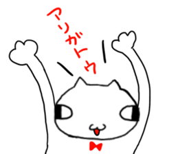 My name is SATOSHII sticker #12399071