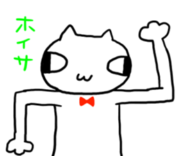 My name is SATOSHII sticker #12399101