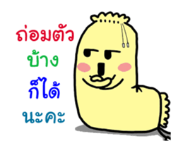 The bolster sticker #12399153