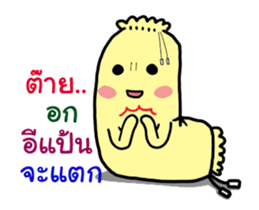 The bolster sticker #12399158