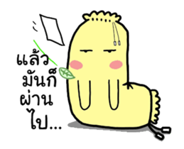 The bolster sticker #12399163