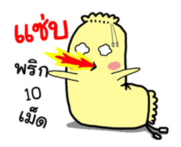 The bolster sticker #12399168