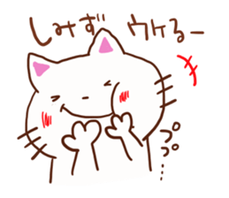 Shimizu is a dedicated sticker sticker #12399216