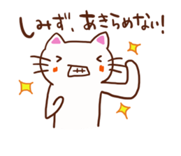 Shimizu is a dedicated sticker sticker #12399217