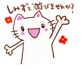 Shimizu is a dedicated sticker sticker #12399218