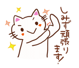 Shimizu is a dedicated sticker sticker #12399219