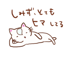 Shimizu is a dedicated sticker sticker #12399222