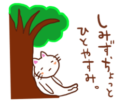 Shimizu is a dedicated sticker sticker #12399223