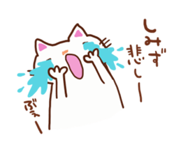 Shimizu is a dedicated sticker sticker #12399224