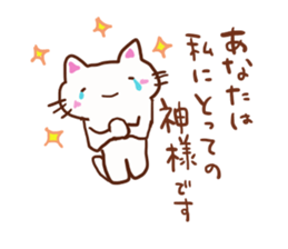 Shimizu is a dedicated sticker sticker #12399225
