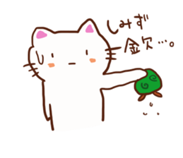 Shimizu is a dedicated sticker sticker #12399227