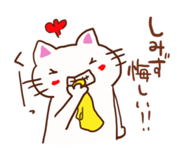 Shimizu is a dedicated sticker sticker #12399228