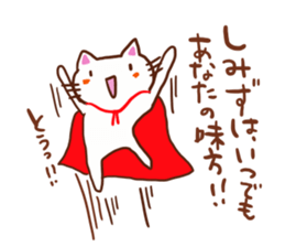 Shimizu is a dedicated sticker sticker #12399230