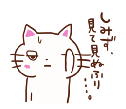 Shimizu is a dedicated sticker sticker #12399231