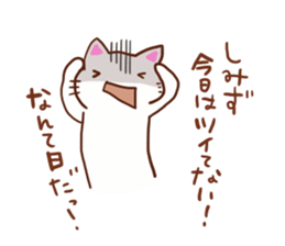 Shimizu is a dedicated sticker sticker #12399232