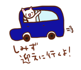 Shimizu is a dedicated sticker sticker #12399233