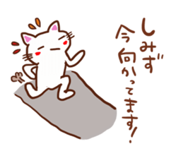 Shimizu is a dedicated sticker sticker #12399234