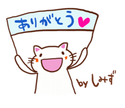 Shimizu is a dedicated sticker sticker #12399235