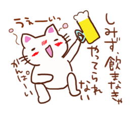 Shimizu is a dedicated sticker sticker #12399237