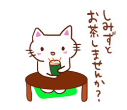 Shimizu is a dedicated sticker sticker #12399238