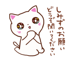 Shimizu is a dedicated sticker sticker #12399239