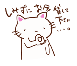 Shimizu is a dedicated sticker sticker #12399240