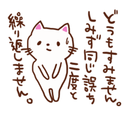 Shimizu is a dedicated sticker sticker #12399241