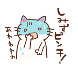 Shimizu is a dedicated sticker sticker #12399242