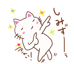 Shimizu is a dedicated sticker sticker #12399243