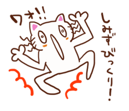 Shimizu is a dedicated sticker sticker #12399244