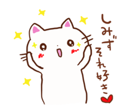 Shimizu is a dedicated sticker sticker #12399247