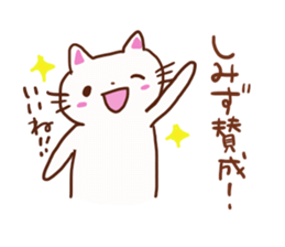 Shimizu is a dedicated sticker sticker #12399248