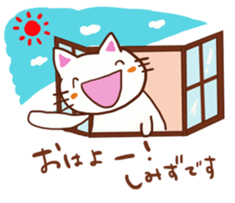 Shimizu is a dedicated sticker sticker #12399249