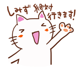 Shimizu is a dedicated sticker sticker #12399252