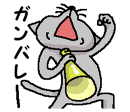 He is a cat named Gal 10 sticker #12399257