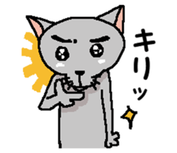 He is a cat named Gal 10 sticker #12399258
